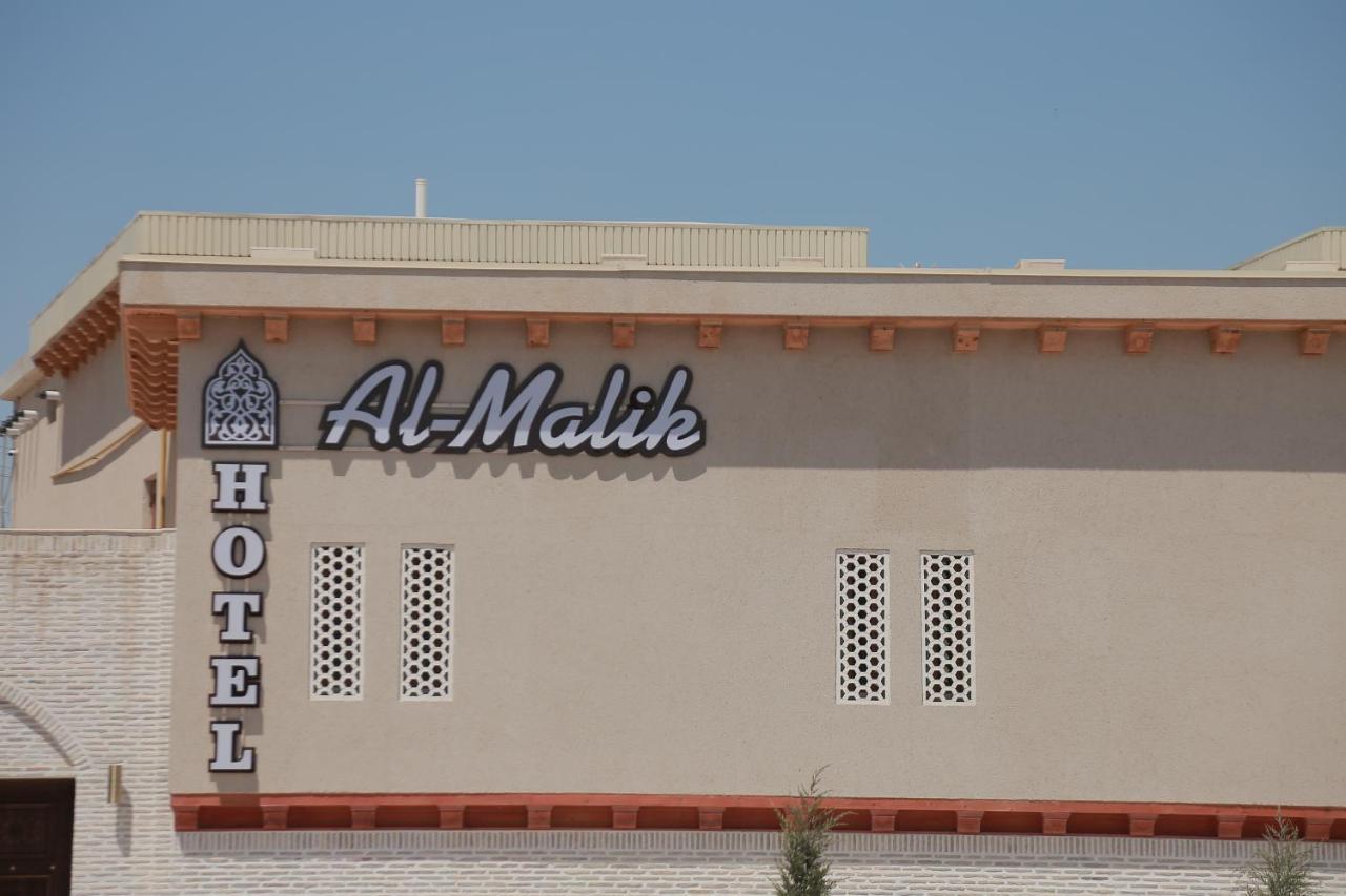 Al-Malik Boutique Hotel Bukhara Exterior photo